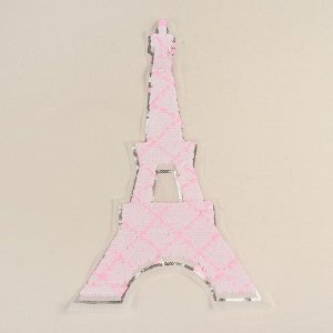 Термоаппликация двусторонняя «Эйфелева башня», с пайетками, 30 ? 20 см, цвет белый/розовый