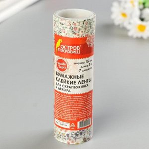 Клейкие WASHI-ленты для декора "ЦВЕТОЧНЫЙ МИКС", 15 мм х 3 м (набор 7 шт) рисовая бумага