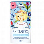 Шоколад Коммунарка Купалинка Молочный 100 г *