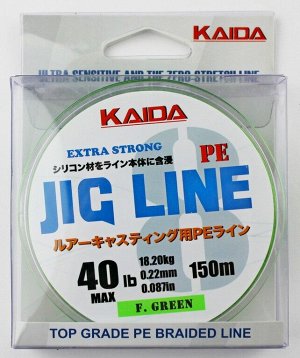 Плетёный шнур Kaida Jig Line EX 8X #1.75 (0,22мм, 150м, 18,2кг, 40Lb, fluo green)