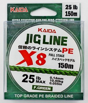 Плетёный шнур Kaida Jig Line FS 8X #0.8 (0.14мм, 150м, 10,9кг, 25Lb, fluo green)