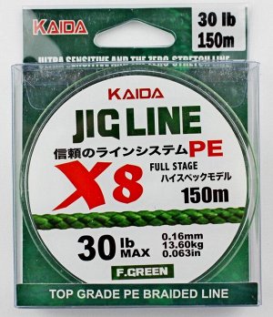 Плетёный шнур Kaida Jig Line FS 8X #1.0 (0.16мм, 150м, 13,6кг, 30Lb, fluo green)