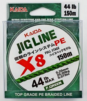 Плетёный шнур Kaida Jig Line FS 8X #1.5 (0.19мм, 150м, 20кг, 44Lb, fluo green)