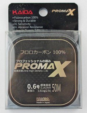 Леска флюорокарбон Kaida Promax #0.6 (0,141мм, 50м, 0.91кг)
