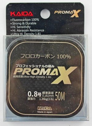 Леска флюорокарбон Kaida Promax #0.8 (0,161мм, 50м, 1.36кг)