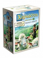Каркассон: Холмы и овцы