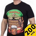 Идеальный подарок к 23 Февраля. Только 3 дня! Авиадоставка