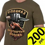 🎄 Готовим подарки дорогим мужчинам