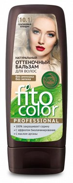 Оттеночный бальзам Платиновый блондин от FITO Color