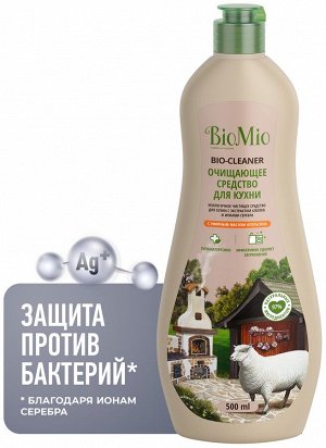 BioMio (bio mio) BIO-KITCHEN CLEANER Экологичное чистящее средство для кухни Апельсин 500 мл