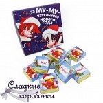 Шокобокс ЗаМУчательного нового года!