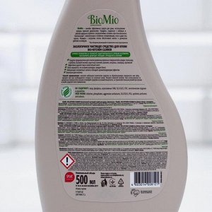 Чистящее средство BioMio "Лемонграсс", спрей, для кухни, 500 мл