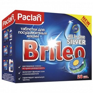 Таблетки для посудомоечных машин Paclan All in one Silver, 28 шт.