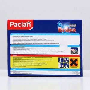 Таблетки для посудомоечных машин Paclan All in one Silver, 28 шт.