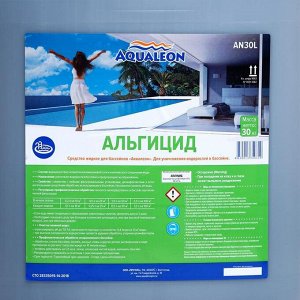 Альгицид Aqualeon непенящийся, 30 л (30 кг)