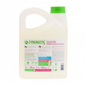 Средство моющее биоразлагаемое для стирки белья "Synergetic синтетическое, 2,75 л