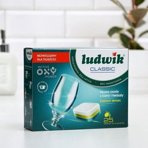 Таблетки для посудомоечных машин Ludwik classic «Лимон», 25 шт