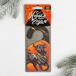 Ароматизатор бумажный «Бык» энергия