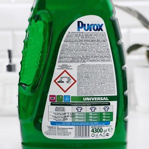 Жидкое средство для стирки Purox Universal, гель, универсальное, 4.3 л