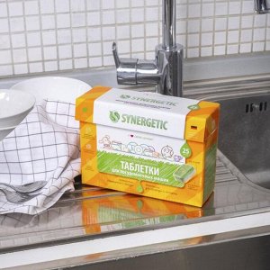 Таблетки для посудомоечных машин Synergetic, биоразлагаемые, 55 шт