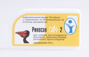Риносан-ПиК-2 гомеопатические гранулы при насморке 10 гр.