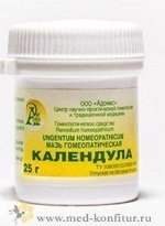 Мазь гомеопатическая &quot;Календула&quot;