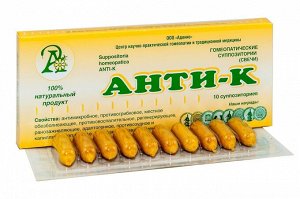 Свечи "Анти-К" антимикробные