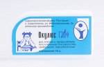 Окулюс-ПиК гомеопатические гранулы при близорукости 10 гр.