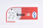 Остеовит-ПиК гомеопатические гранулы при остеопорозе 10 гр.