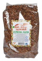 Семена Льна (можно проращивать) 600 г