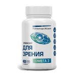 Эликсир Омега 3 Для зрения 180 капс.