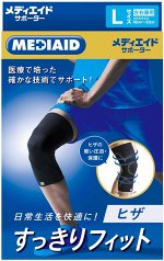 MEDIAID Knee Supporter - фиксатор коленного сустава