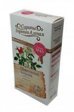 Шиповник корень - Горный №43, 250 мл (ПЭТ)