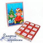 Шокобокс С новым годом!