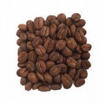 Кофе в зернах &quot;Колумбия Супремо&quot; Sweet Roast 250 гр