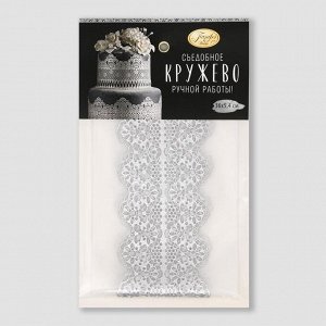 Кондитерское кружево "Парфэ Декор", серябрянное, 12 г