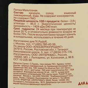 С.Пудовъ Патока мальтозная «С. Пудовъ», 700 г