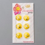 Изделия кондитерские сахарные фигурки &quot;Смайлики&quot; 16 г