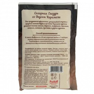 Сахарная глазурь «С. Пудовъ», со вкусом карамели, 100 г
