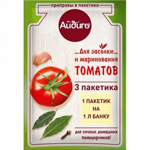 "Айдиго", букет для засолки и маринования томатов, 15 г