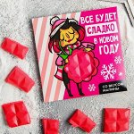 Кондитерская плитка «Все будет сладко»: со вкусом малины, 50 г