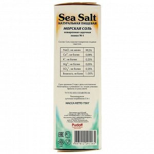 Соль морская Пудофф Marbelle средняя, помол №1, 750 г