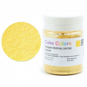 Глиттер Cake Colors, (блёстки, глиттер), золотой, 10 г