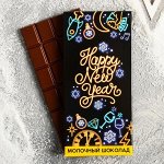 Шоколад молочный «Happy New Year»:  85 г