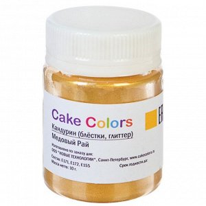 Глиттер Cake Colors, (блёстки, глиттер) «Медовый рай», 10 г