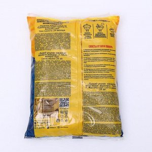 Макароны «Царь», перья рифлёные, 450 г