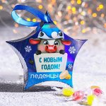 Леденцы в коробке-звезде &quot;С новым годом&quot;