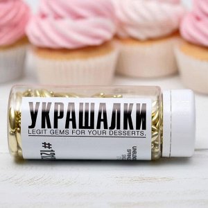 Драже PASTE, жёлтое, 100 г