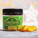 Леденцы «Где шампанское»: со вкусом шампанского, 100 г
