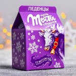 Леденцы в коробке &quot;Мечты&quot;, СГ